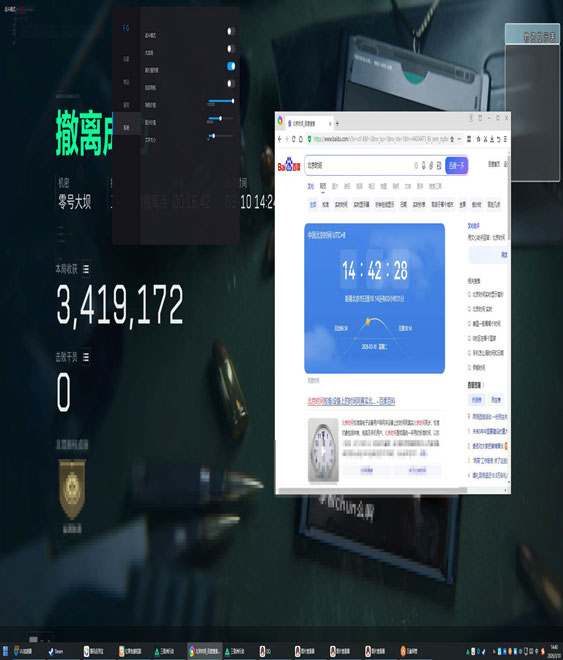 三角洲举报外挂链接透视自瞄效果