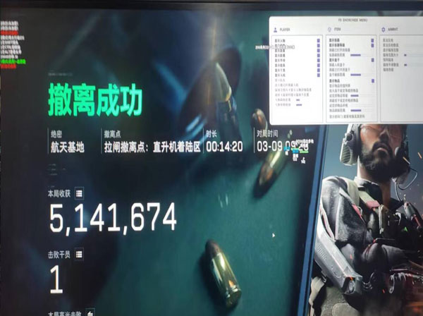 三角洲举报外挂链接软件效果